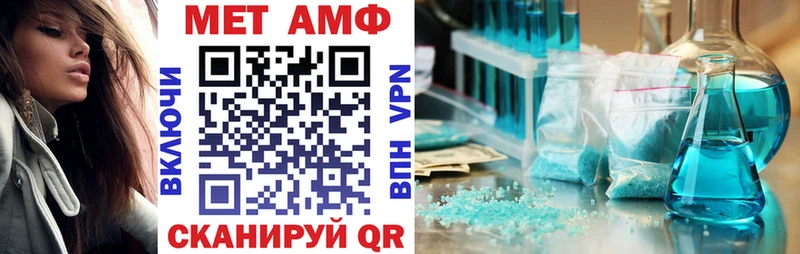 где купить наркотик  Петухово  Амфетамин 97% 