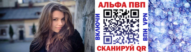 А ПВП Crystall  где можно купить наркотик  Петухово 