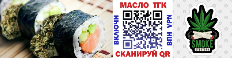 дарк нет телеграм  купить закладку  Петухово  Печенье с ТГК марихуана 