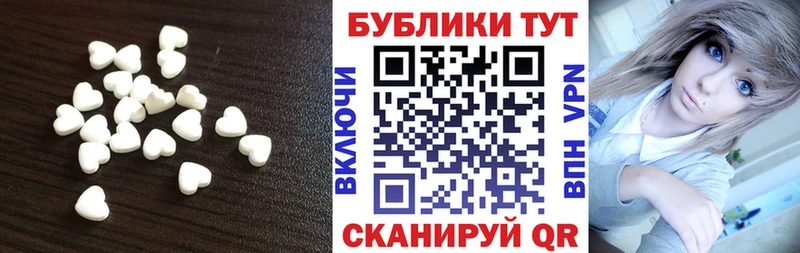 ЭКСТАЗИ ешки  KRAKEN зеркало  Петухово 
