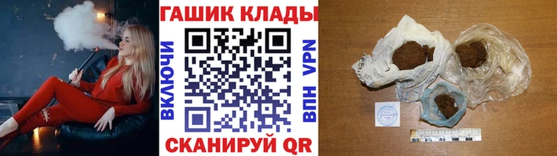 мориарти состав  цена   Петухово  Гашиш Изолятор 