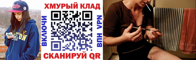 где купить   Петухово  ГЕРОИН афганец 