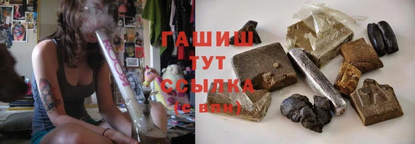 ПСИЛОЦИБИНОВЫЕ ГРИБЫ Гусь-Хрустальный