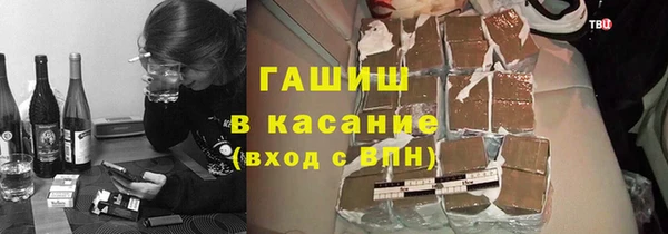 мефедрон VHQ Приозерск