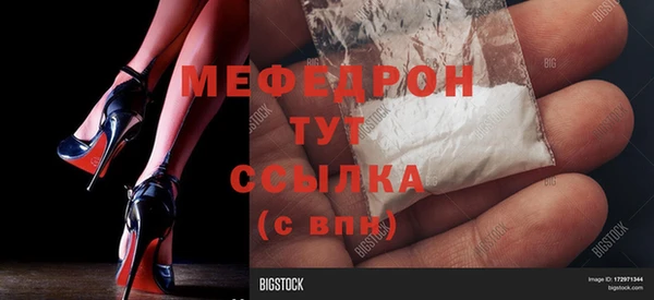 ПСИЛОЦИБИНОВЫЕ ГРИБЫ Гусь-Хрустальный