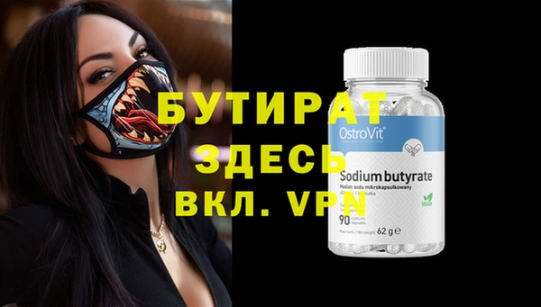 каннабис Дмитров