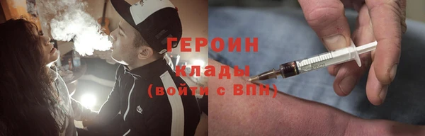 ПСИЛОЦИБИНОВЫЕ ГРИБЫ Гусь-Хрустальный