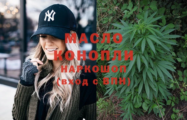 каннабис Дмитров