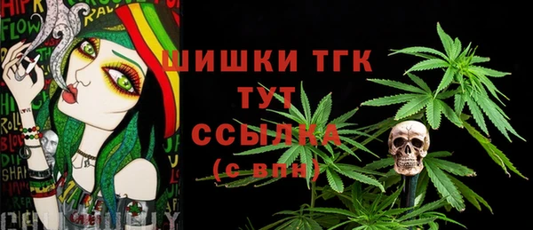 бутират Нефтекумск