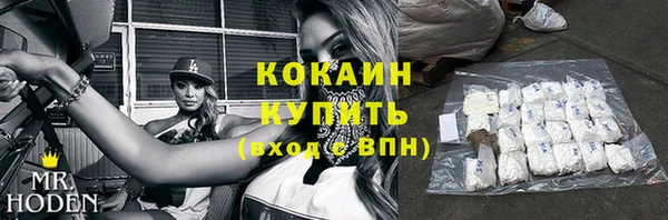 кокаин колумбия Гусиноозёрск