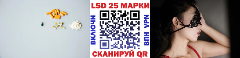 LSD-25 экстази кислота наркошоп Петухово