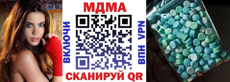 продажа наркотиков  блэк спрут ссылки  МДМА VHQ  Петухово 