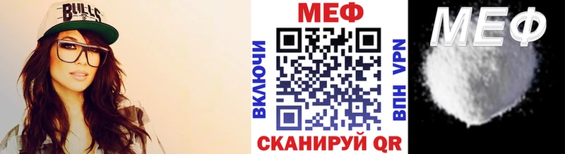 Меф мука Петухово