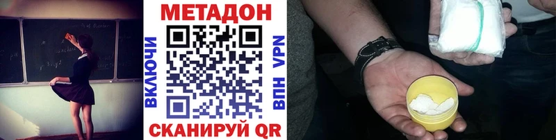 МЕТАДОН мёд  darknet состав  Петухово  где можно купить наркотик 