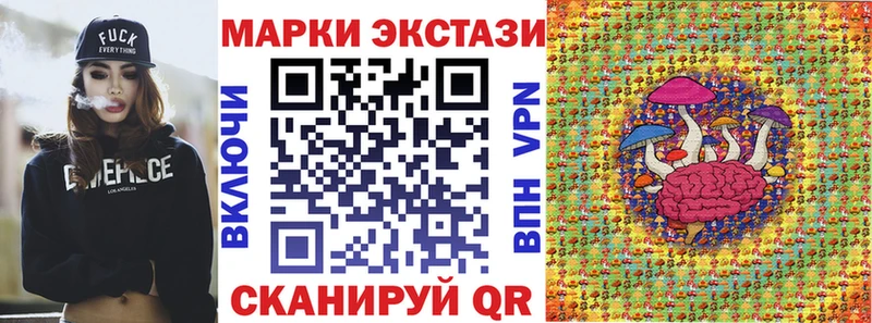 кракен ссылки Петухово Марки 25I-NBOMe 1,8мг