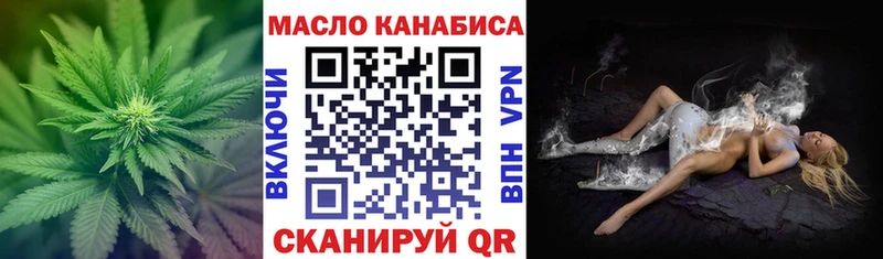 ТГК концентрат  mega вход  дарк нет клад  сколько стоит  Петухово 